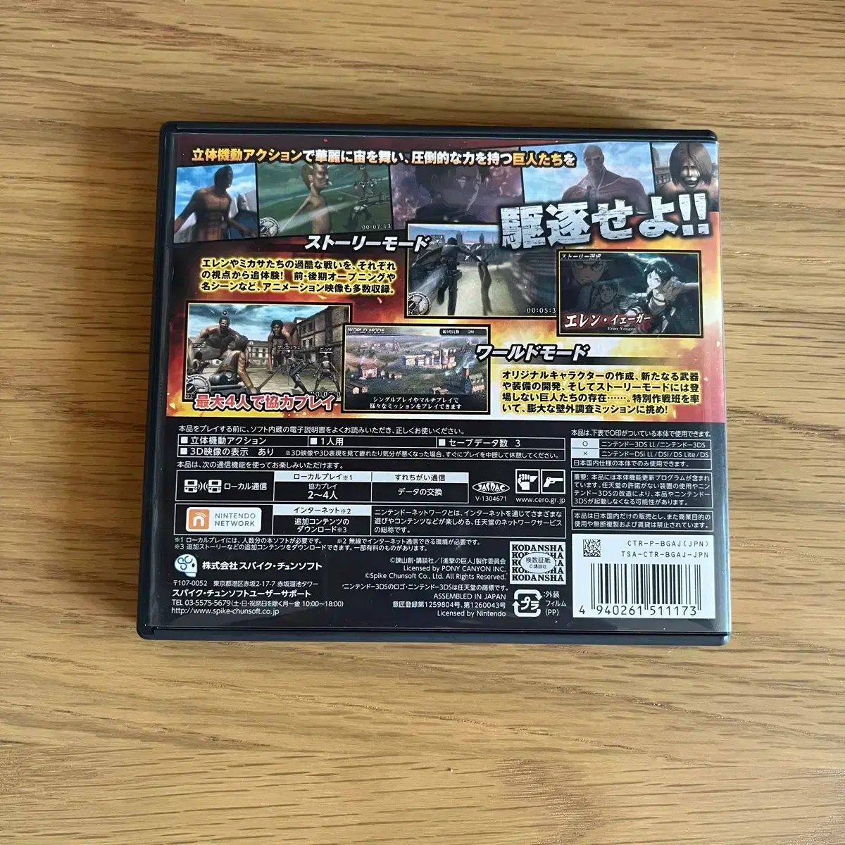 thumbnail-1